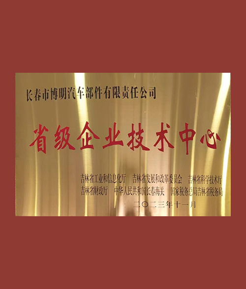 榮譽(yù)資質(zhì)